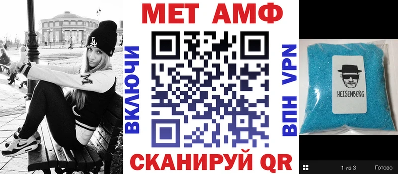 ОМГ ОМГ ONION  Щёлково  Amphetamine Розовый 