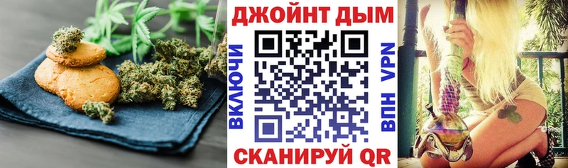 наркота  Щёлково  Cannafood конопля 