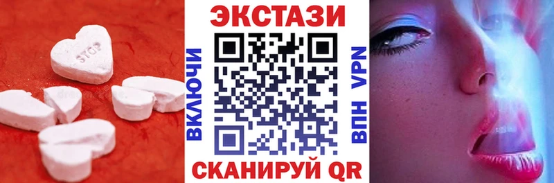Экстази MDMA  купить  цена  Щёлково 
