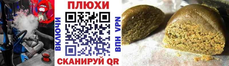 ГАШ AMNESIA HAZE  дарнет шоп  Щёлково 