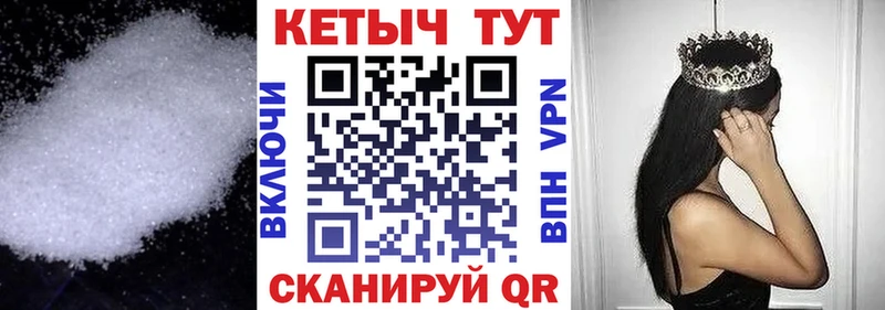 наркота  Щёлково  КЕТАМИН VHQ 