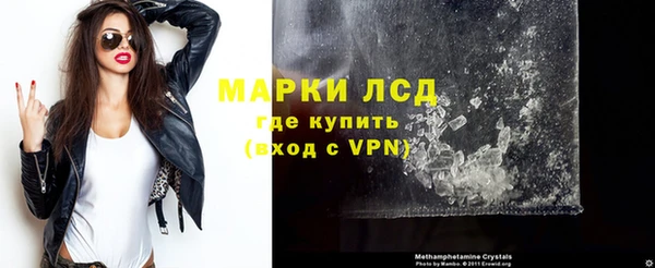 синтетический гашиш Ладушкин