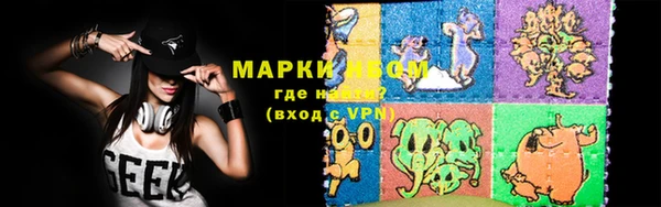 марки nbome Лагань