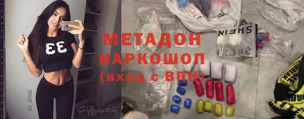 марки nbome Лагань