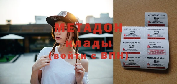 бутик Лихославль