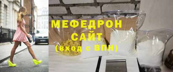 амф Лабытнанги