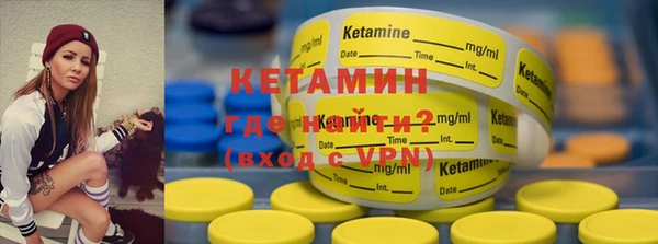 MESCALINE Нягань