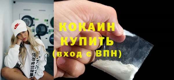 марки nbome Лагань