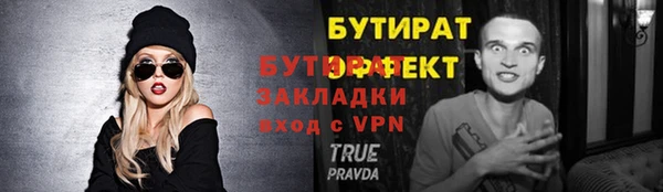 марки nbome Лагань