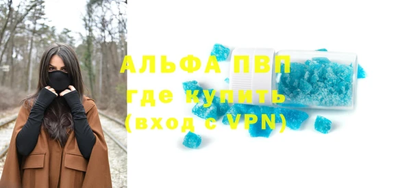 бутират Липки