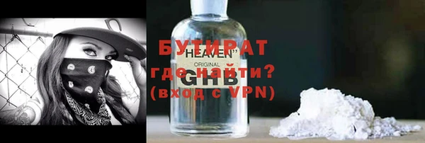 амф Лабытнанги