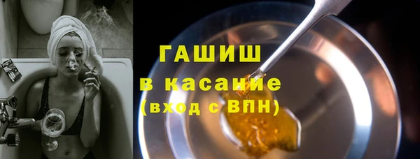 синтетический гашиш Ладушкин