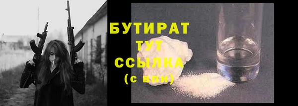 марки nbome Лагань