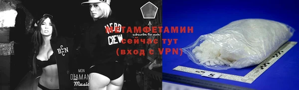 марки nbome Лагань