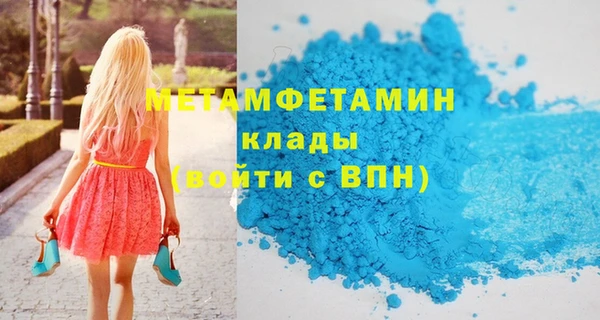 бутират Липки
