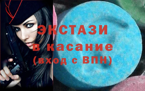 синтетический гашиш Ладушкин