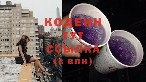 синтетический гашиш Ладушкин