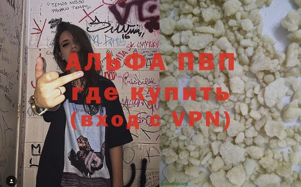 синтетический гашиш Ладушкин