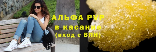 синтетический гашиш Ладушкин