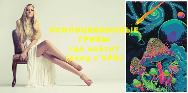 бутират Липки