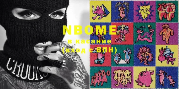 бутик Лихославль