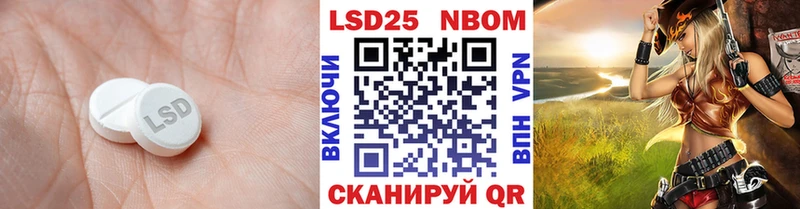 LSD-25 экстази ecstasy  где найти наркотики  Щёлково 