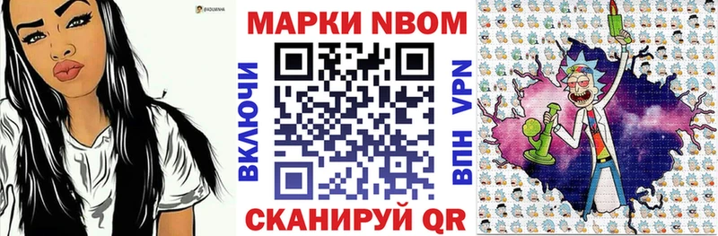 Наркотические марки 1,8мг  hydra tor  Щёлково 