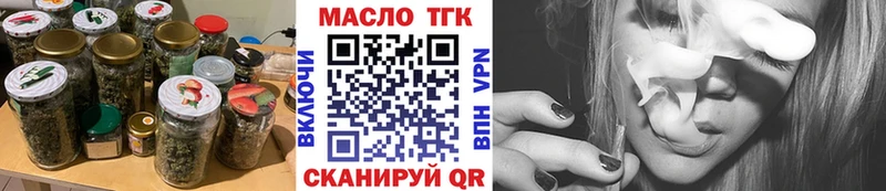 Дистиллят ТГК вейп  Щёлково 